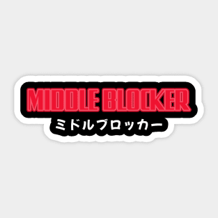 Middle Blocker Volleyball Sticker